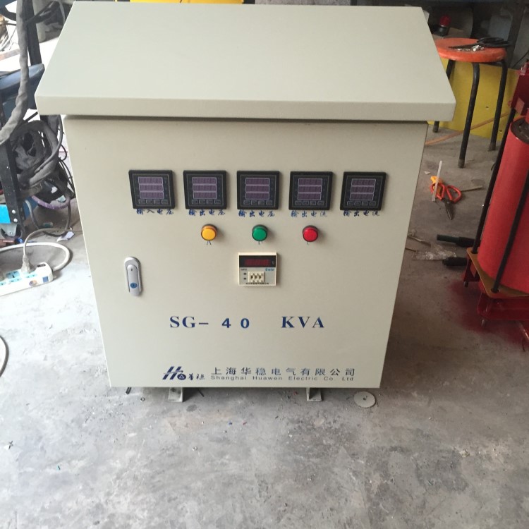 铜芯三相变压器SG-40KVA 干式隔离变压器 特殊定制