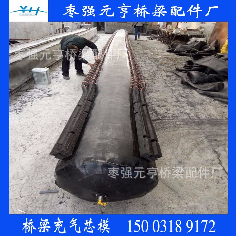 桥梁预制板充气芯模可定制厂家批发八边形倒角矩形空心板内模