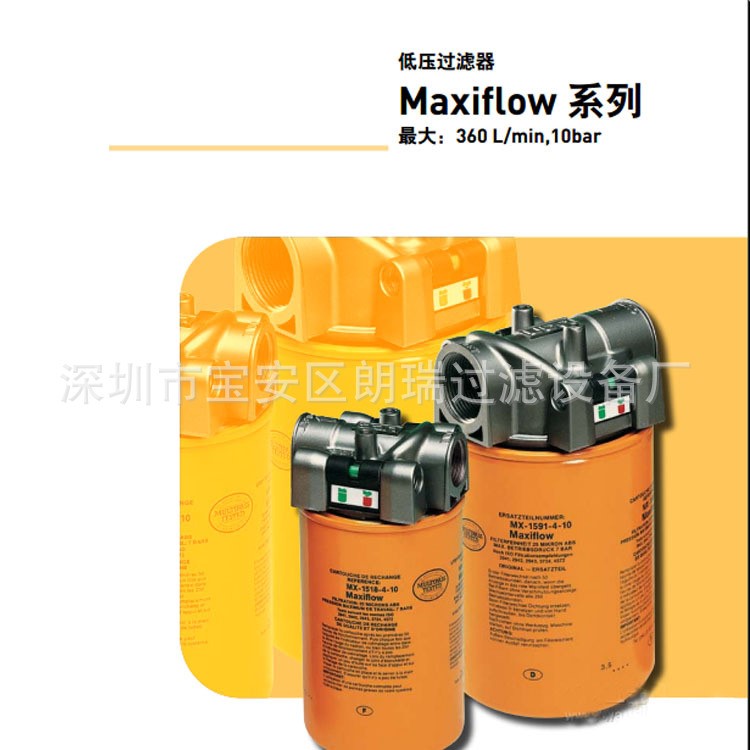 厂家直销 WK-Hydraulic回油过滤器 WKRF30-1300HYDAC贺德克过滤器