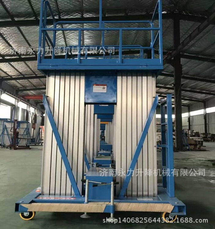 单柱双柱铝合金式升降机 电动液压升降梯 移动铝合金升降平台