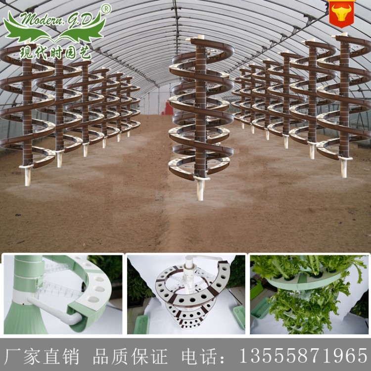 现代时园艺厂家直供无土栽培大棚立体种植设备 温室工程智能设备