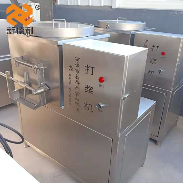 新德利牌小型打浆机 食品机械打浆设备 多功能肉丸打浆机加工定制