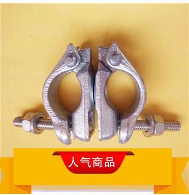 厂家直销  英式锻造扣件 建筑钢管脚手架十字扣 脚手架卡扣