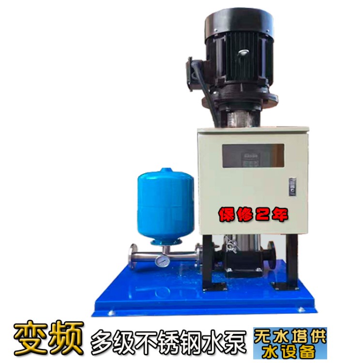 高层建筑供水CDLF系列智能变频恒压不锈钢立式多级泵自来水增压泵