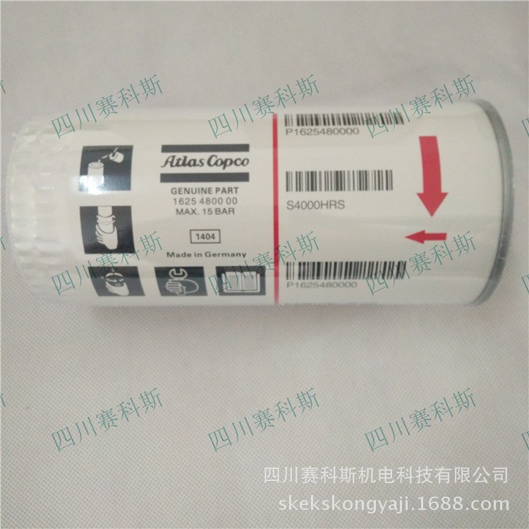 1625480000阿特拉斯空压机机油过滤器