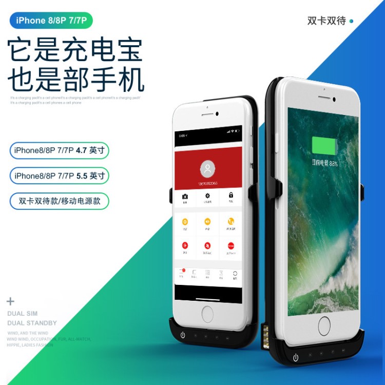 适用于iPhoneX单卡变双卡双待超薄背夹智能适用苹果皮2SIM厂家批