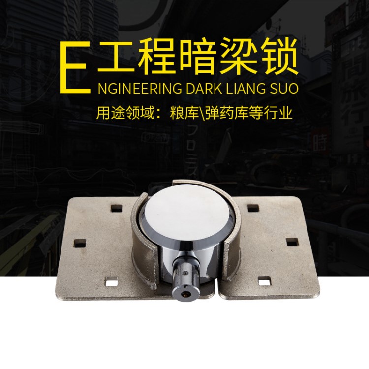 不锈钢智能挂锁 防水 无源电控远程管理仓库房大门 蓝牙挂锁