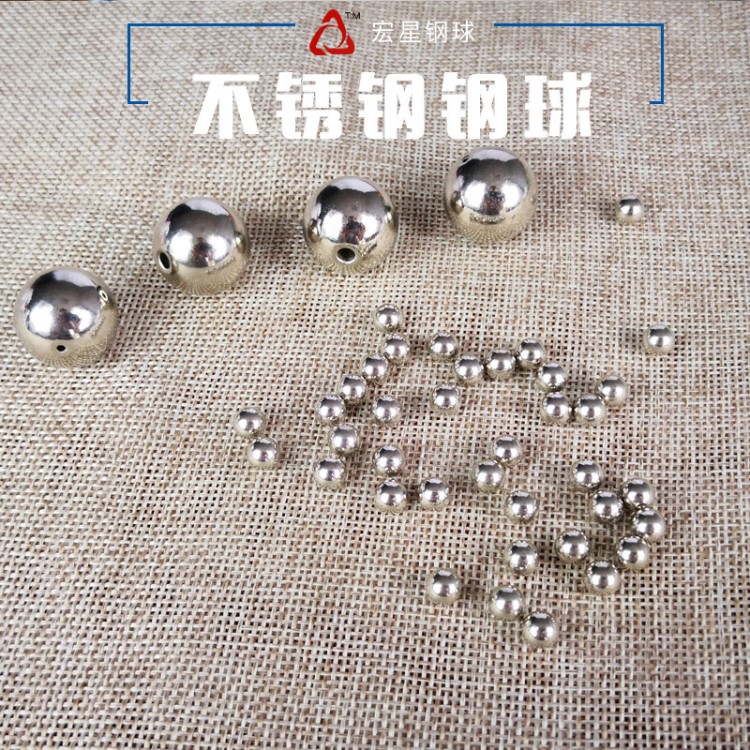 304食品级球磨机专用不锈钢钢球 304环保 钢珠 5MM-50MM