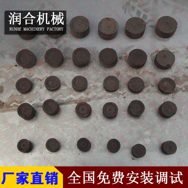 无烟炭化机 连续式炭化机 炭粉炭化机设备 自动生产