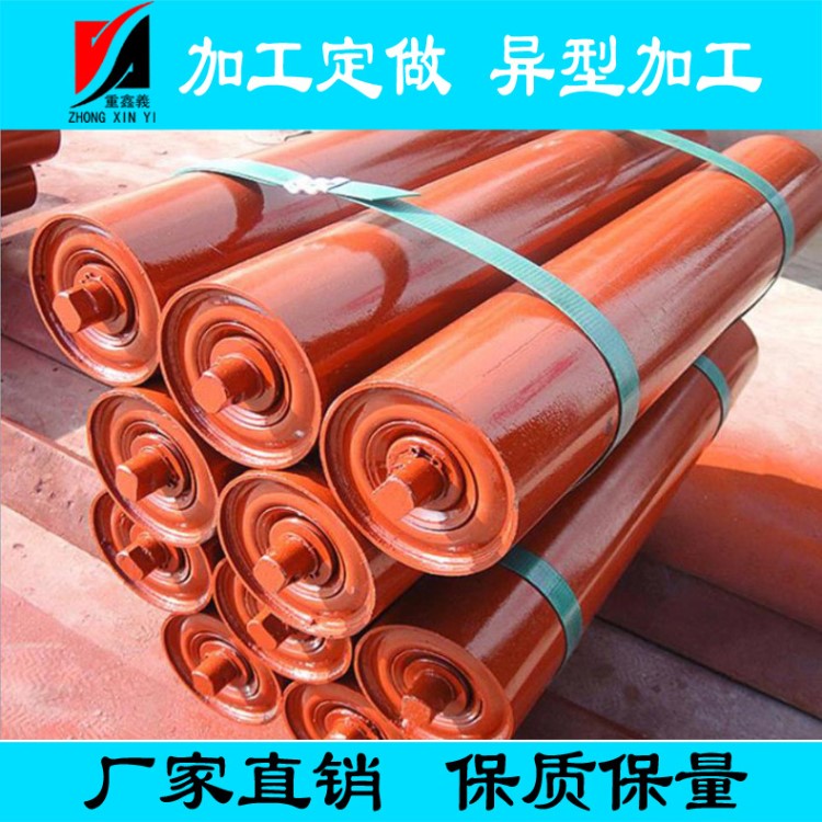 防尘防水密封烤漆托辊 输送机无动力托辊 槽型平行托辊厂家