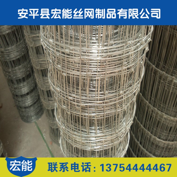 草原网厂家 批发现货镀锌牛栏网 养殖围栏网牧场防护网