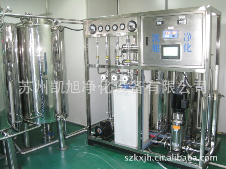 供应医用诊断试剂化水设备