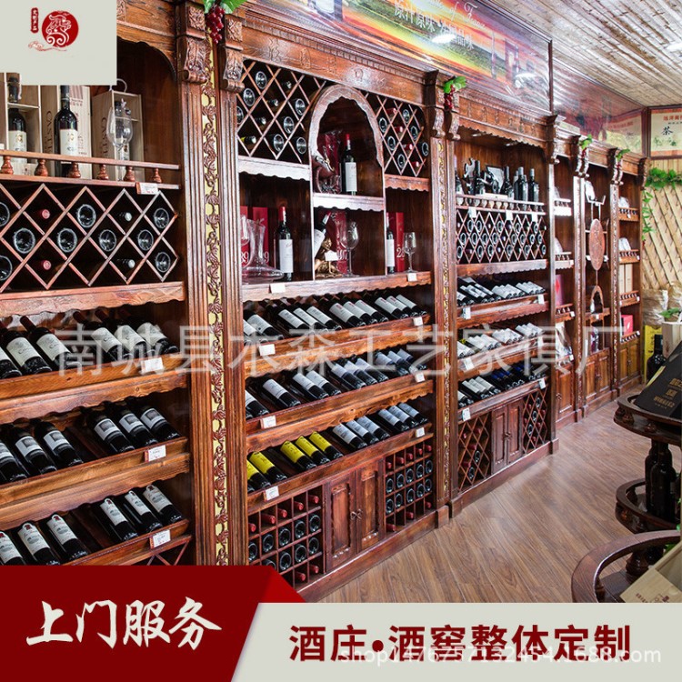 酒窖实木复古酒柜展示柜货架展示架红酒柜台陈列柜地下室整体定制