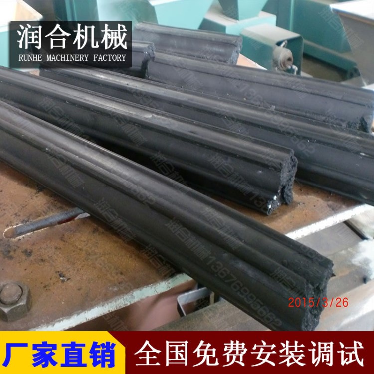 小型机制木炭机 无烟烧烤碳设备  高温挤压式 高密度木炭棒机