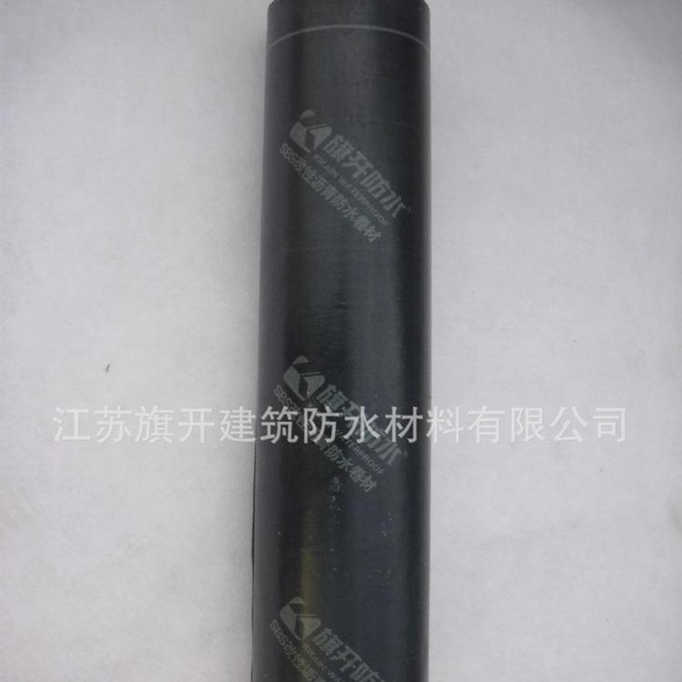 厂家供应 弹性体SBS防水卷材新型3.0mm聚酯胎 建筑施工防水材料