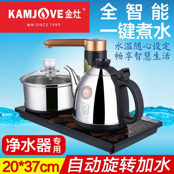 KAMJOVE/金灶 K9全智能净水器版自动上水电热水壶全自动电热茶炉