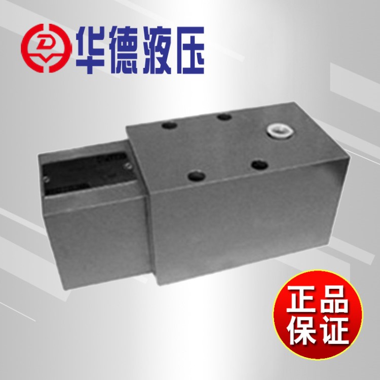 北京华德FD型平衡阀 调节阀 FD12KA12B B30FD16PA12B