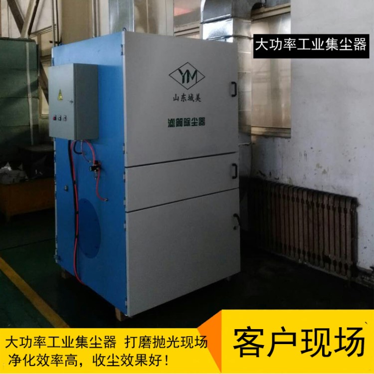 15kw工业除尘器 烟筒脉冲滤筒除尘设备 打磨抽风收尘机箱式吸尘器