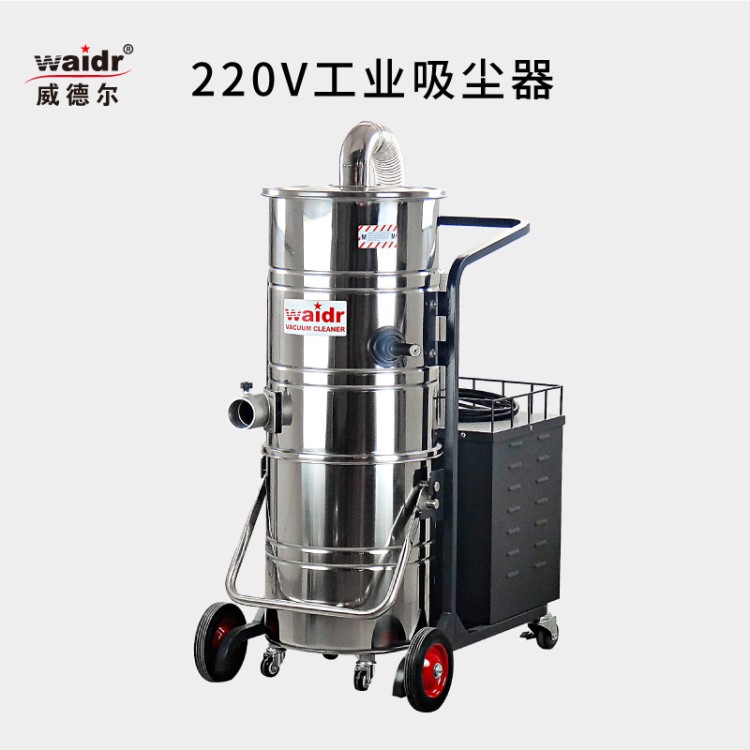 车间地面用吸尘器WX-2210FB工业厂房水泥粉尘装修碎石用吸尘器