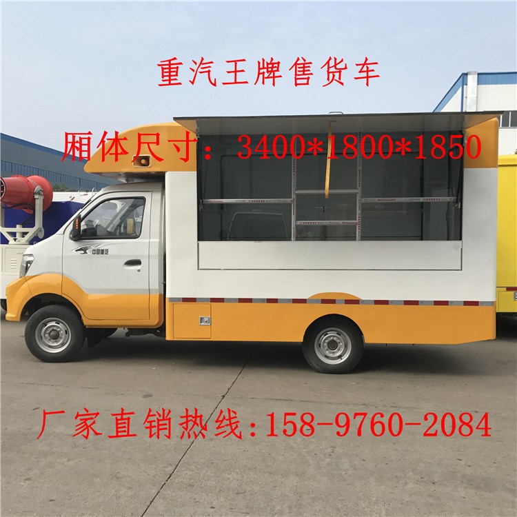 合肥厂家直销移动户外奶茶车冷饮饮料售卖车多功能小吃车价格