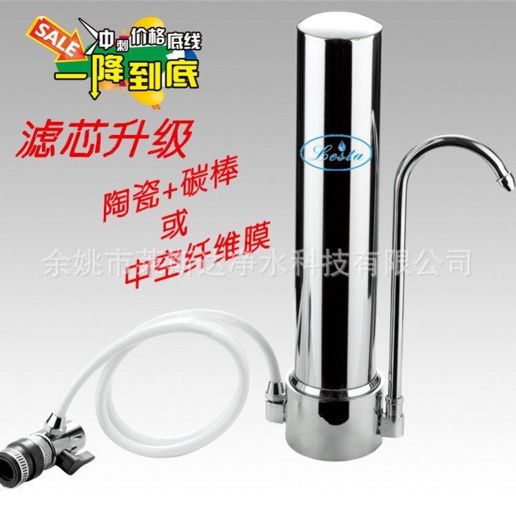 批发不锈钢家用水龙头净水器 可清洗洗陶瓷滤芯