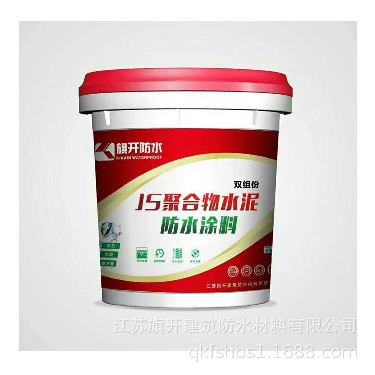 厂家供应各种规格 聚合物水泥基JS复合防水涂料 国标企标