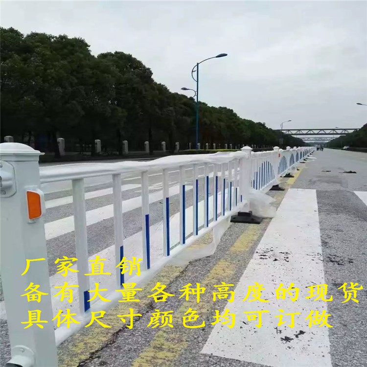 蓝白市政护栏 道路护栏 马路中央护栏 道路隔离栅 道路交通护栏