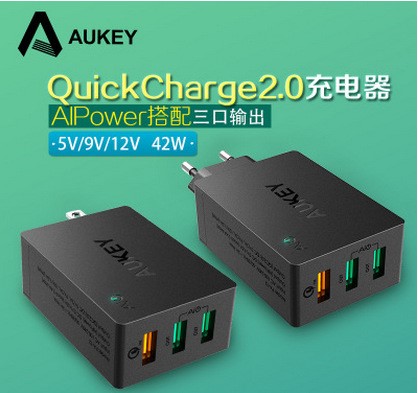 AUKEY PA-T2 高通2.0快速充电器 3口充电头旅行适配器 批发