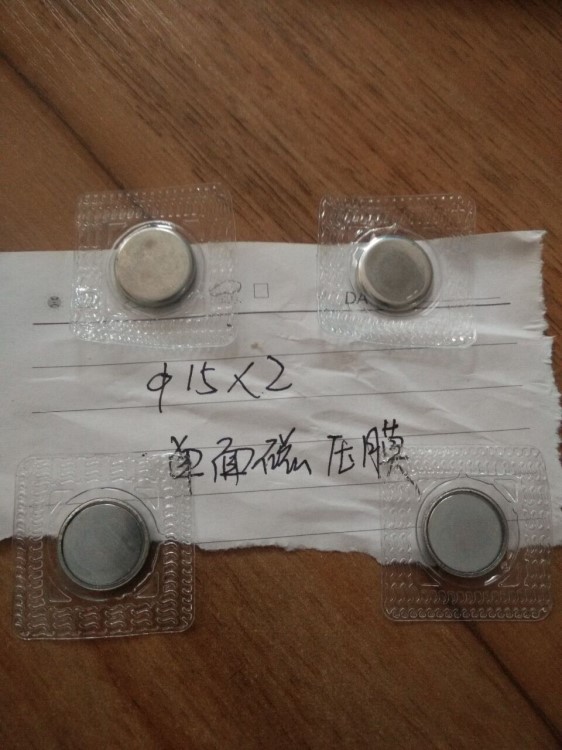 厂家直销PVC磁铁 隐形磁铁 库存圆形压PVC单面磁D15*2服装磁