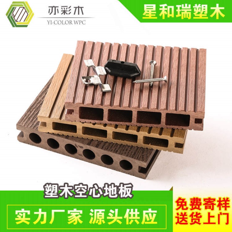 景区工程使用木塑地板 塑木地板厂家 价格优惠 欢迎选购