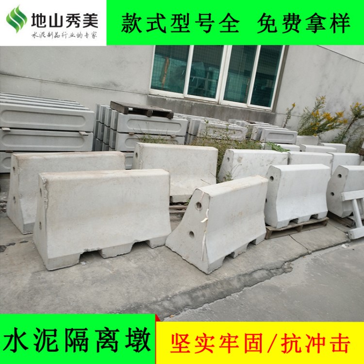 水泥隔离墩 定制混凝土隔离墩 模具制作水泥隔离墩