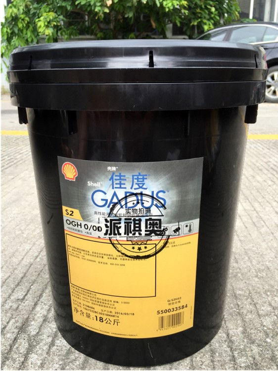 壳牌佳度Shell Gadus S2 OGH0/00高性能开式齿轮钢丝绳高温润滑脂