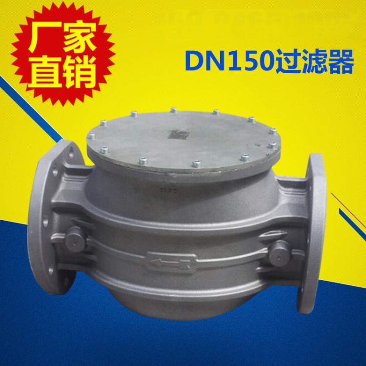 供应DN150管式过滤器 天然气过滤器 液化气过滤器