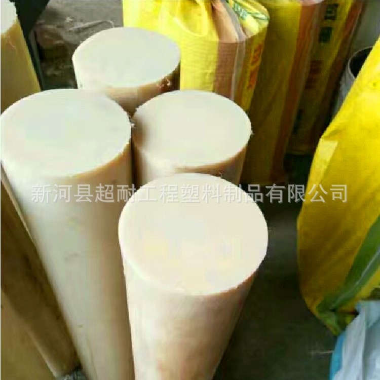 厂家直销耐磨实心pa6尼龙棒料 加工mc白色尼龙棒 尼龙销尼龙条