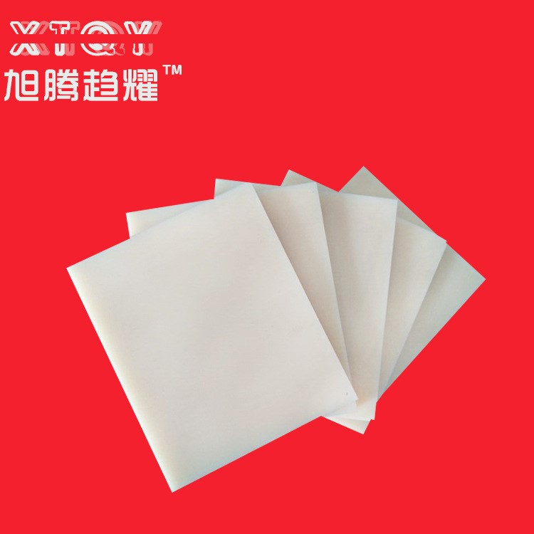 精品推荐 供应优良含油尼龙板 江苏尼龙板 白色尼龙板 尼龙板定制