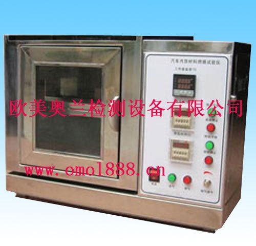 汽车内饰燃烧试验机 汽车材料阻燃测试仪 汽车燃烧机 汽车阻燃机
