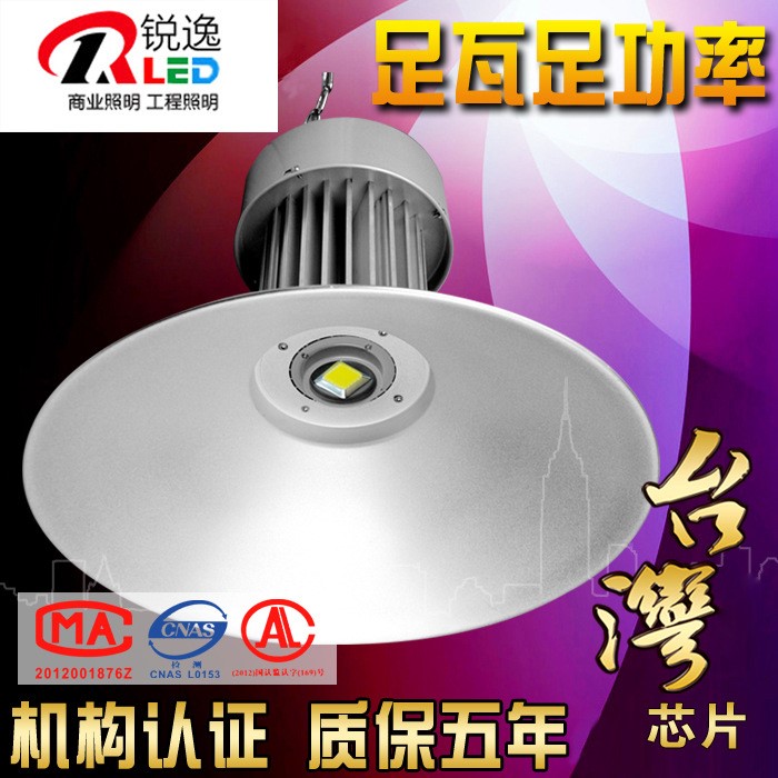 30W 50W 80W 100W 150W LED工矿灯厂房灯工厂车间照明仓库天棚灯