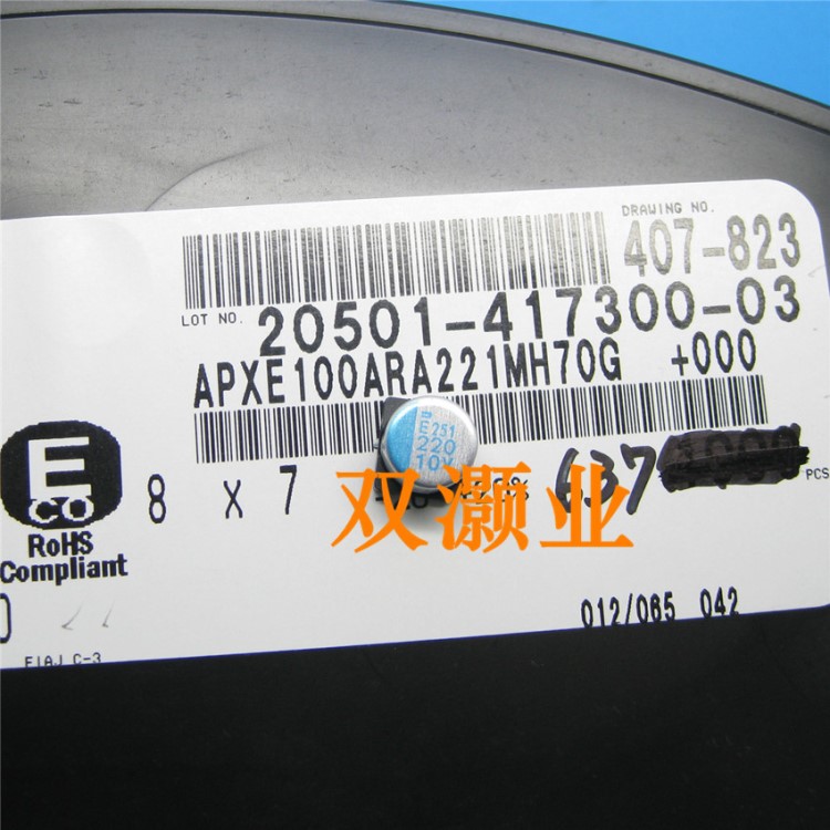 超低阻抗 固态 10V 220UF 8X7 PXE系列 贴片铝电解电容