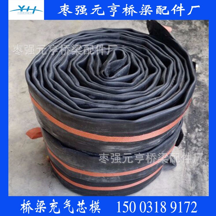 水渠暗沟专用橡胶内模橡胶气囊200*25圆形充气芯模可批发隧道气囊