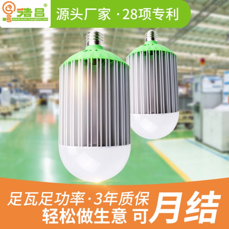 新款100瓦LED球泡灯 室内照明大发光免驱动光引擎LED球泡灯批发