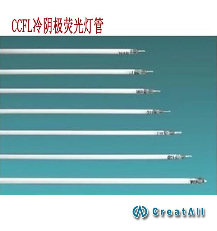 全新 390MM液晶灯管 19寸正屏 2.4mm直径 液晶屏CCFL灯管39CM灯管