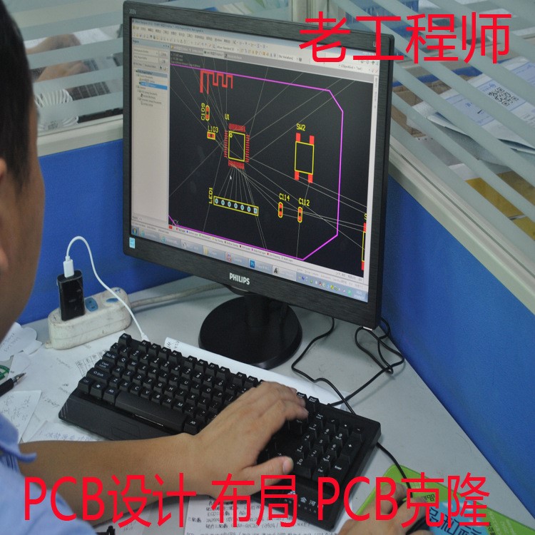 pcb设计开发方案公司代画生产pcb设计打样pcb设计画板加工抄板