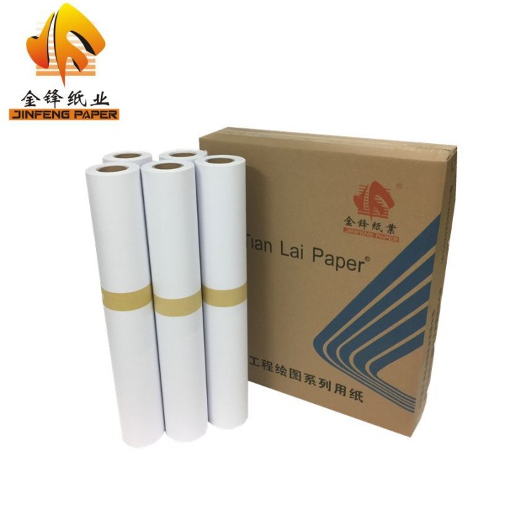 金锋纸业生产CAD绘图纸 A1白色卷纸620*50 工程纸绘图纸2寸蕊