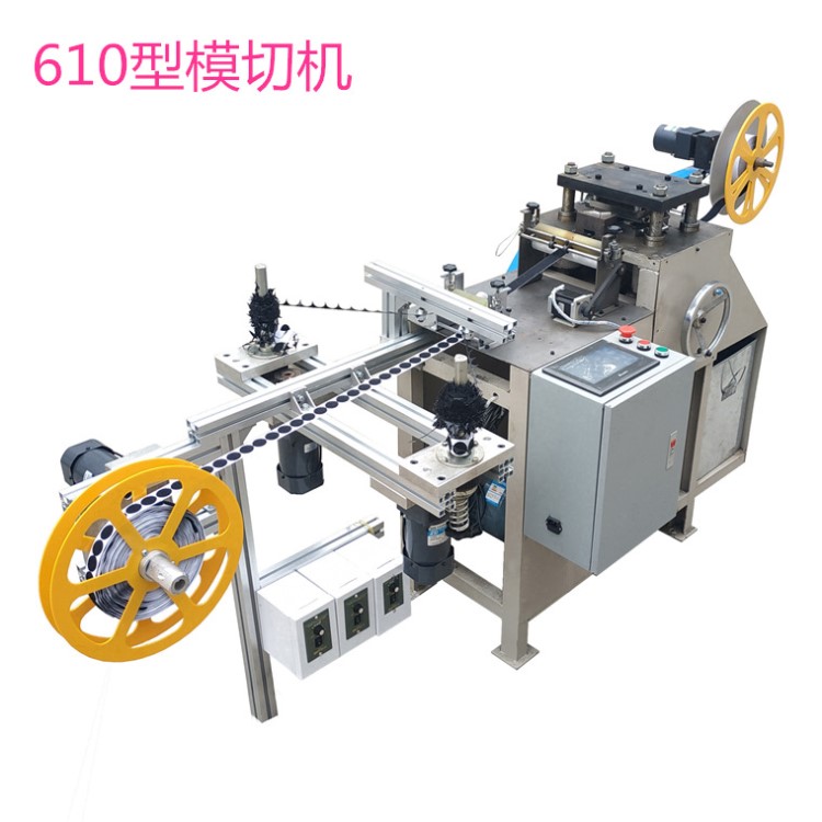 610型自动分离排废料电子材防尘网料泡棉平压不干胶小型模切机