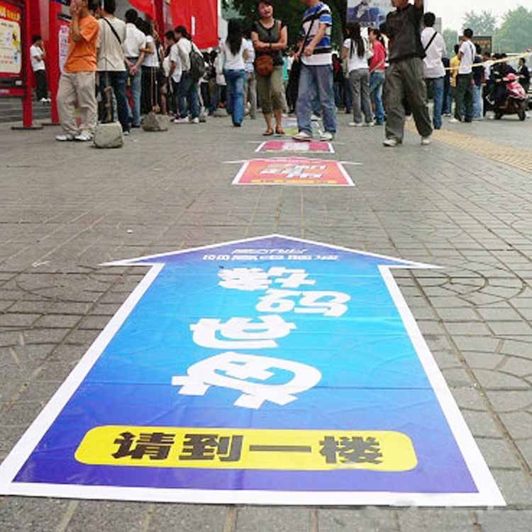 户外喷绘背胶防水PVC宣海报指路地贴车贴  防晒3m广告即时贴
