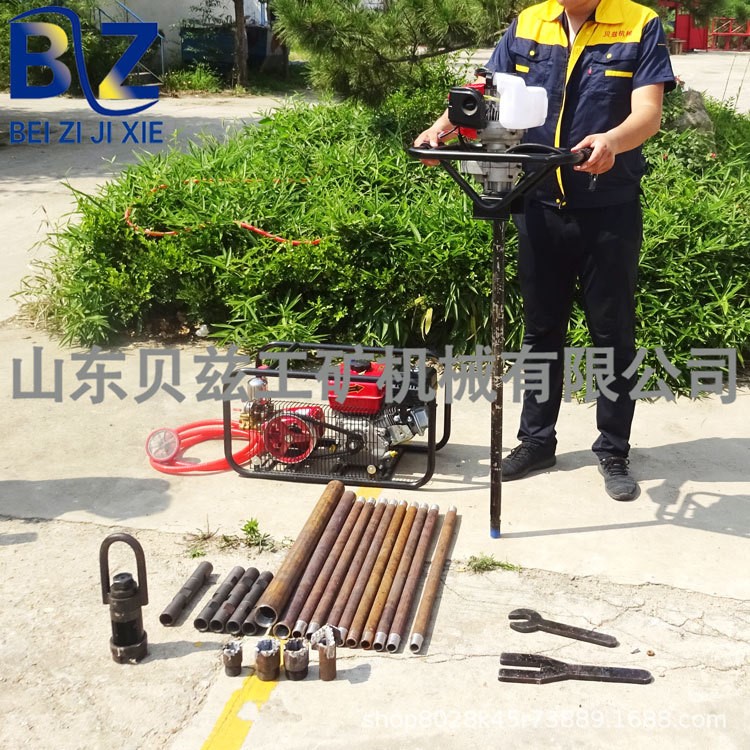 山地物探取芯背包钻机 轻便手持式地质钻探 操作简单携带便捷