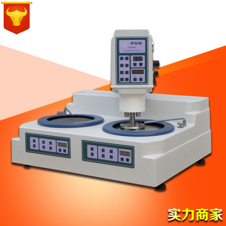 金相YMPZ-2自动金相试样磨抛机无极变速可定时设定磨头转速