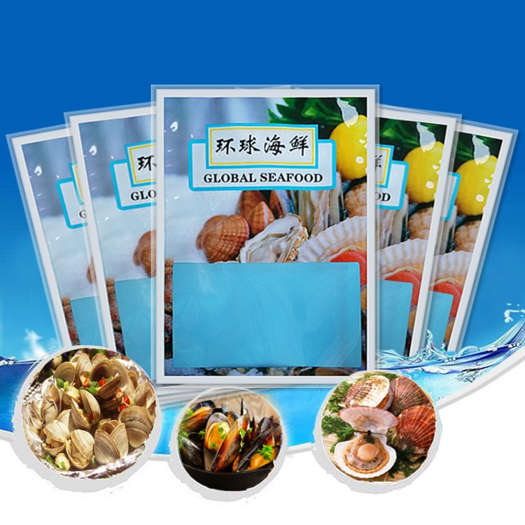 包装厂环球海鲜塑料包装袋 水产品真空包装袋 可定制