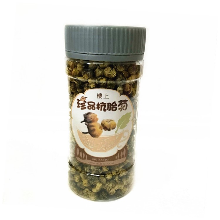 香港楼上 珍品杭胎菊 菊花茶80克 花茶养生清热润喉生津