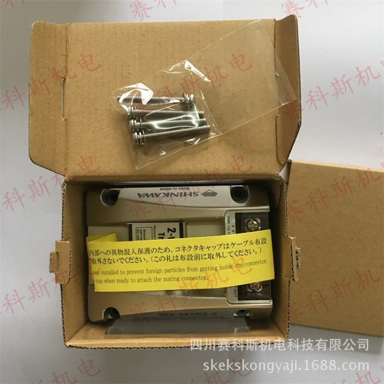 阿特拉斯离心空压机振动传感器 WK-142K2-2压缩机振动变送器